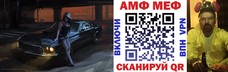 купить  сайты  Пионерский  АМФ VHQ 
