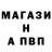Амфетамин Розовый #Active491