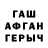 КЕТАМИН VHQ vGG Smokezz