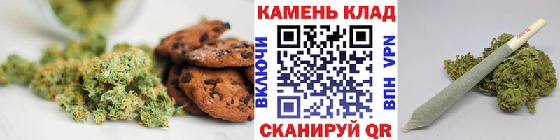 Еда ТГК конопля  мориарти как зайти  Пионерский 