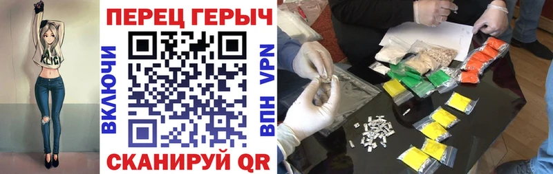 маркетплейс формула  Пионерский  Героин гречка 