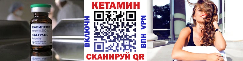 цена   Пионерский  Кетамин VHQ 