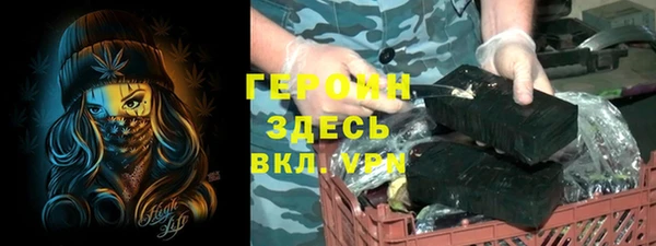 сатива Богородицк