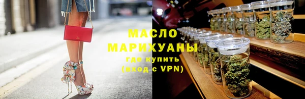 гашишное масло Богородск