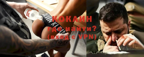 альфа пвп Богданович