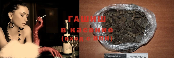 трава Ростов