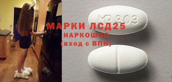прущий лед Белоозёрский