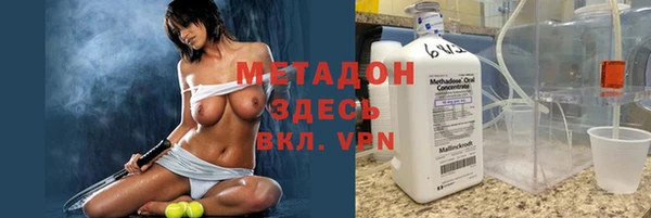 гашишное масло Богородск