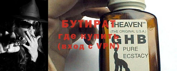 трава Ростов