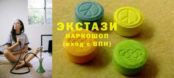 альфа пвп Богданович