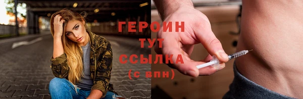 сатива Богородицк