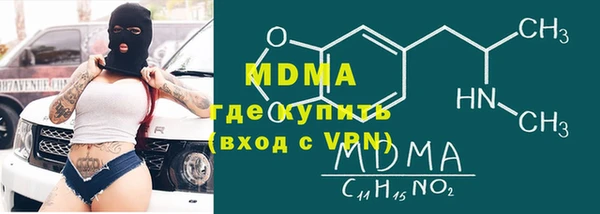 сатива Богородицк