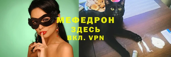 спиды Россошь