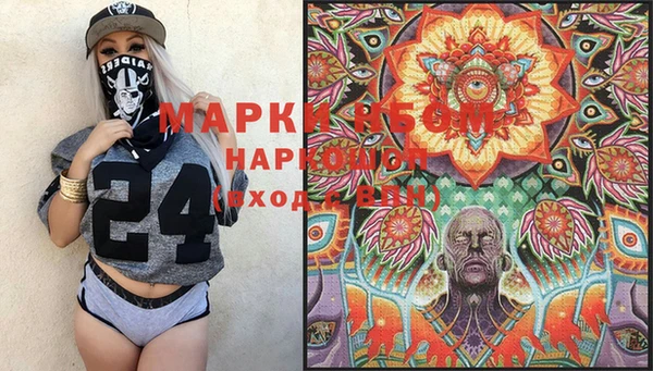 эйфоретик Осташков