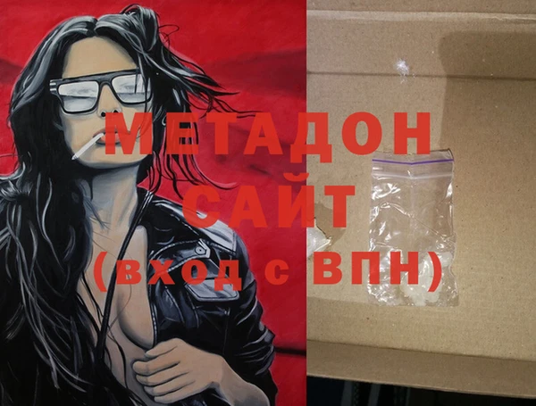 альфа пвп Богданович