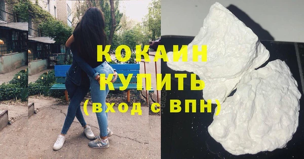 гашишное масло Богородск