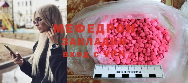 мдпв Рославль