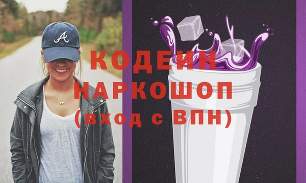 сатива Богородицк