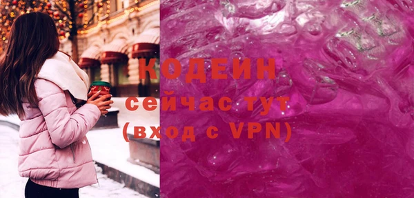 сатива Богородицк