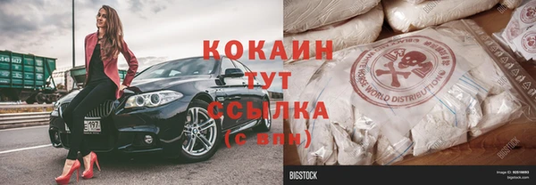трава Ростов