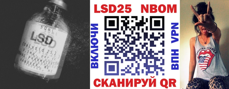 Лсд 25 экстази кислота  Пионерский 