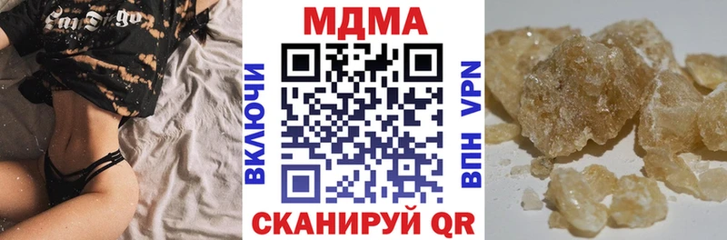 MDMA молли  Пионерский 