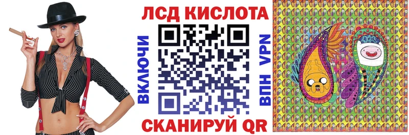 Марки 25I-NBOMe 1,5мг hydra зеркало Пионерский