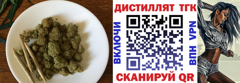 kraken зеркало  Пионерский  Дистиллят ТГК жижа 